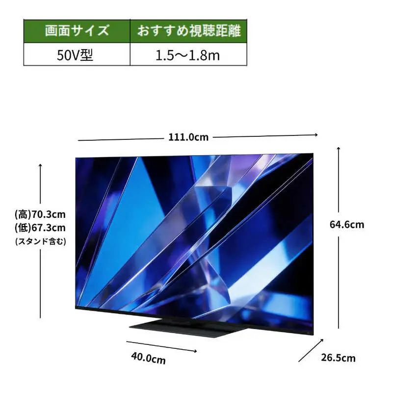 TVS REGZA【標準設置費込み】 Mini LED液晶テレビ REGZA レグザ Z7 50V型 4K対応 4Kチューナー内蔵 YouTube対応 Bluetooth対応 50Z770S 【kw0085-0087-2】