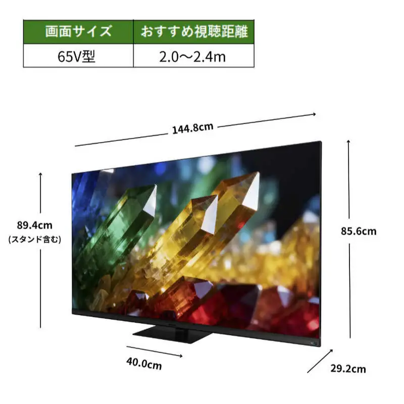 TVS REGZA【標準設置費込み】 RGB Mini LED液晶テレビ REGZA レグザ ZX2 65V型 4K対応 4Kチューナー内蔵 YouTube対応 Bluetooth対応 65ZX2S 【kw0085-0090-1】