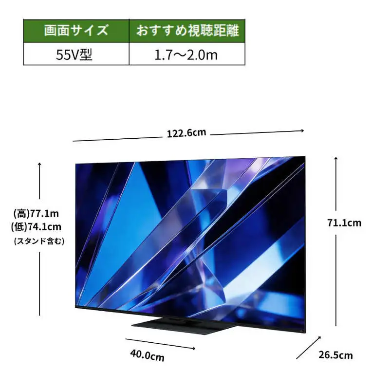 TVS REGZA【標準設置費込み】 Mini LED液晶テレビ REGZA レグザ Z7 55V