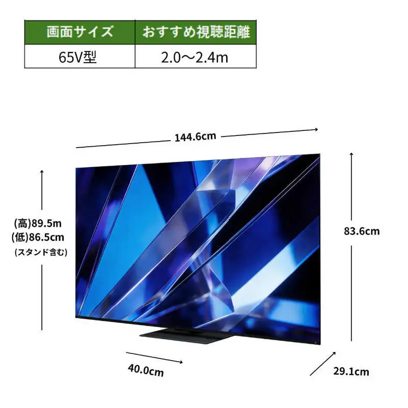TVS REGZA【標準設置費込み】 Mini LED液晶テレビ REGZA レグザ Z7 65V型 4K対応 4Kチューナー内蔵 YouTube対応 Bluetooth対応 65Z770S 【kw0085-0087-4】