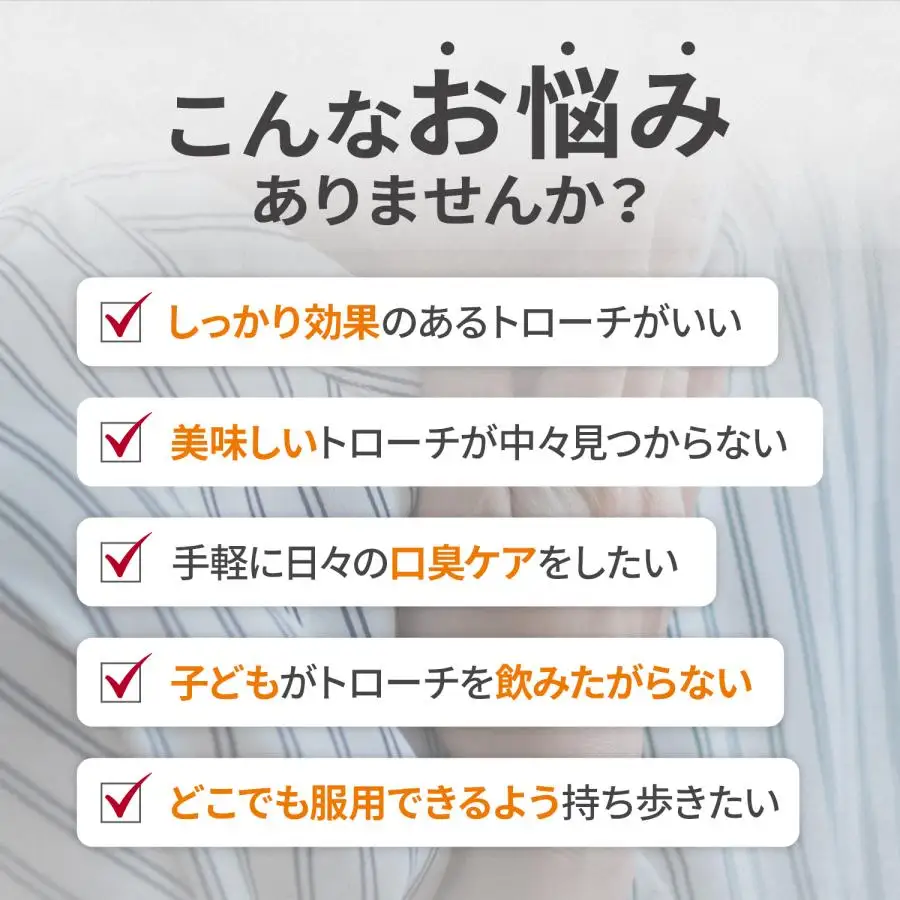 【喉の痛み はれに】 トローチ 殺菌 消毒 CPC配合 トピックトローチS 24錠×10個セット ｜ 日新薬品工業 ［指定医薬部外品］