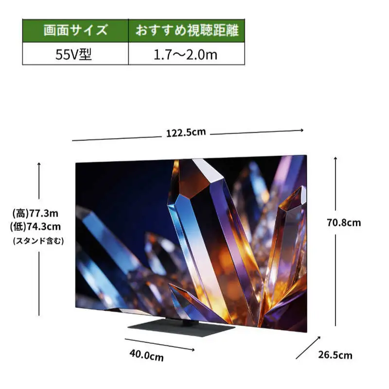 TVS REGZA【標準設置費込み】 有機ELテレビ REGZA レグザ X7 55V型 4K対応 4Kチューナー内蔵 YouTube対応 Bluetooth対応 55X770S 【kw0085-0089-2】
