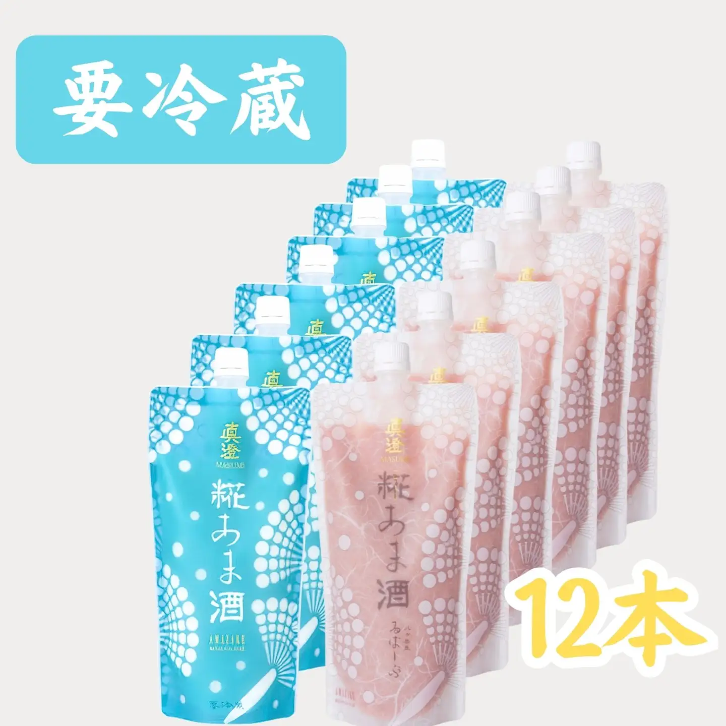 真澄「糀あま酒 ぷれーん」「糀あま酒 るばーぶ」500g×各6本 （計12本）甘酒 あま酒 糀甘酒 麹甘酒 ルバーブ 12本セット 飲み比べ 米糀100％ 米こうじ 国産米 ノンアルコール アルコール0％ 自然な甘み なめらか 甘酸っぱい 爽やか 長野県 信州 八ヶ岳 富士見町 富士見町産 諏訪 宮坂醸造 発酵飲料 朝食 おやつ デザート ギフト 贈答 お取り寄せ  ふるさと納税 返礼品