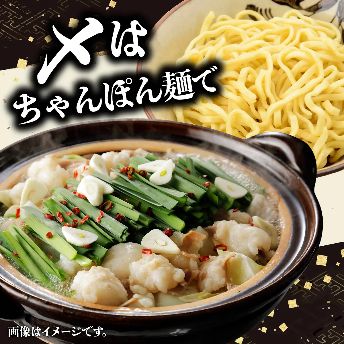 国産牛もつ鍋（9人前）【醤油味】【KT002】
