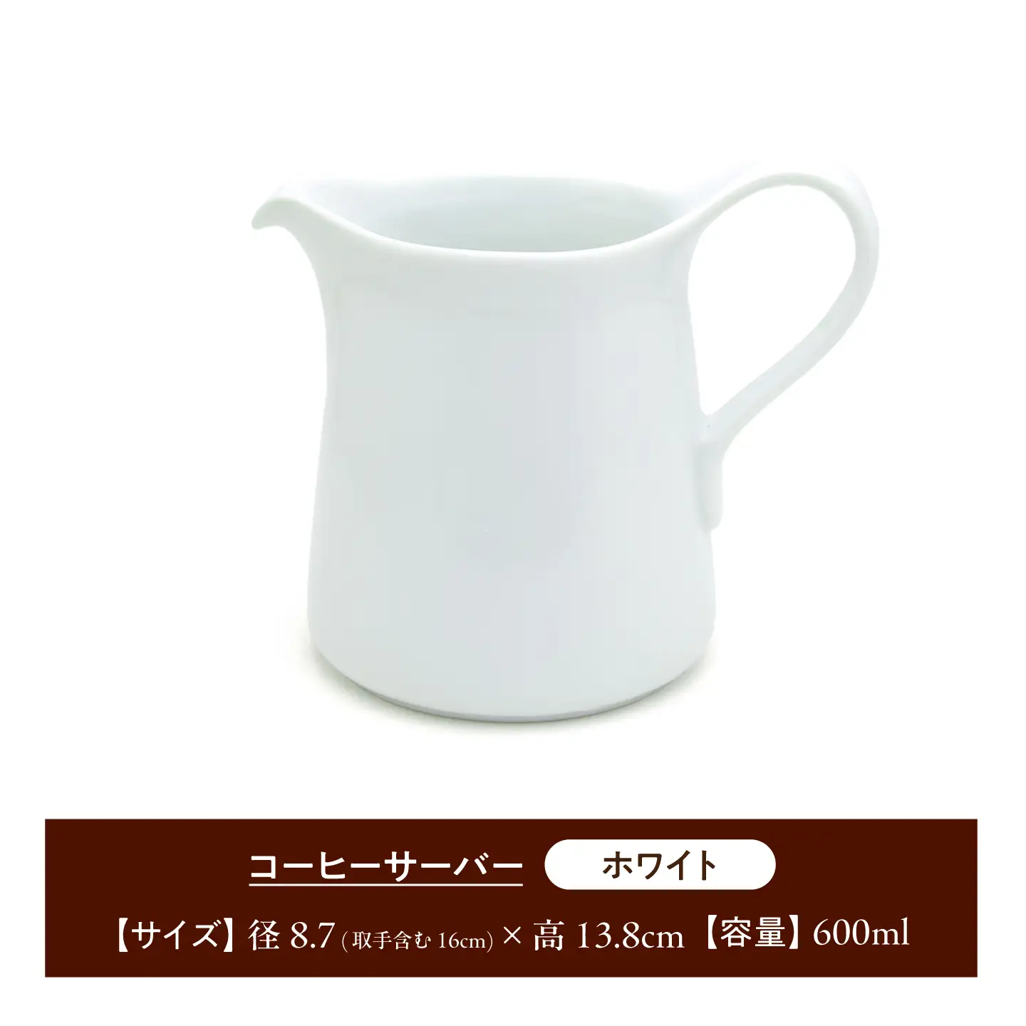 【美濃焼】 コーヒードリッパーL コーヒーサーバー セット ノーブルブラック 【ZERO JAPAN】[MBR274]