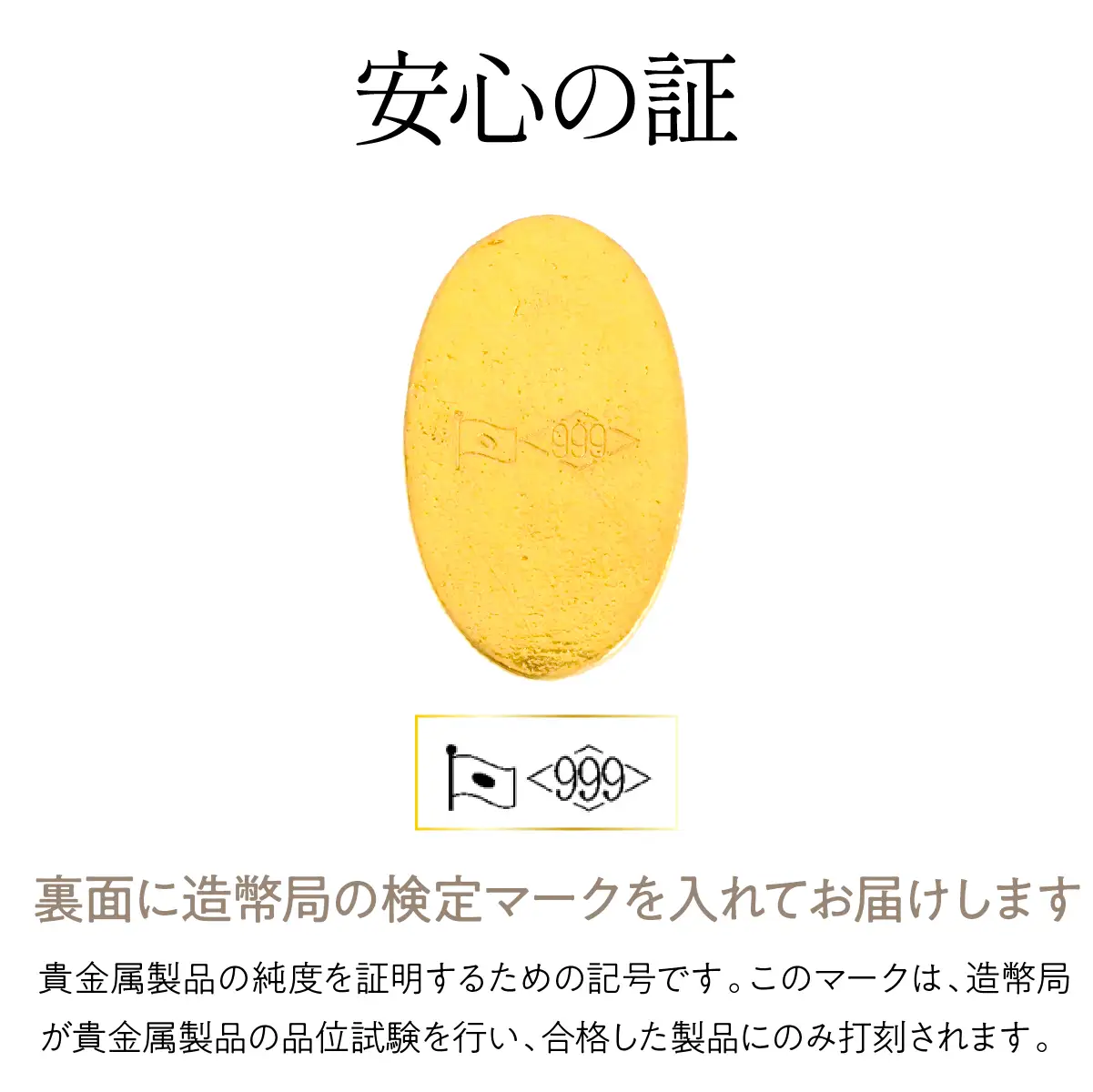 純金シャインマスカット小判3ｇ　管理番号255385 218-279-b