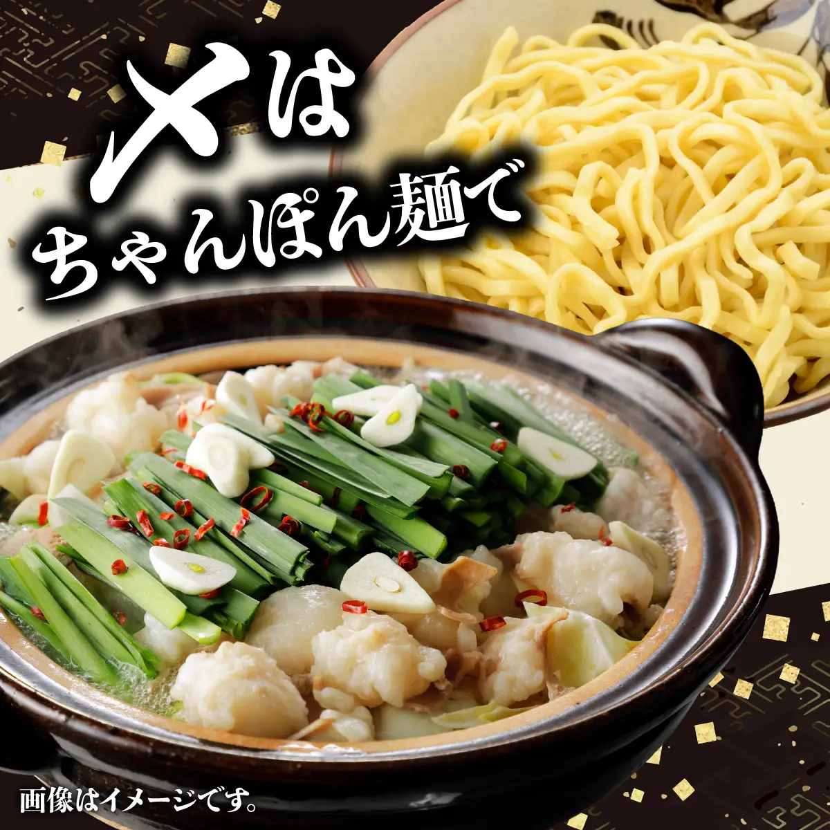 国産牛もつ鍋（12人前）【みそ味】【KT006】