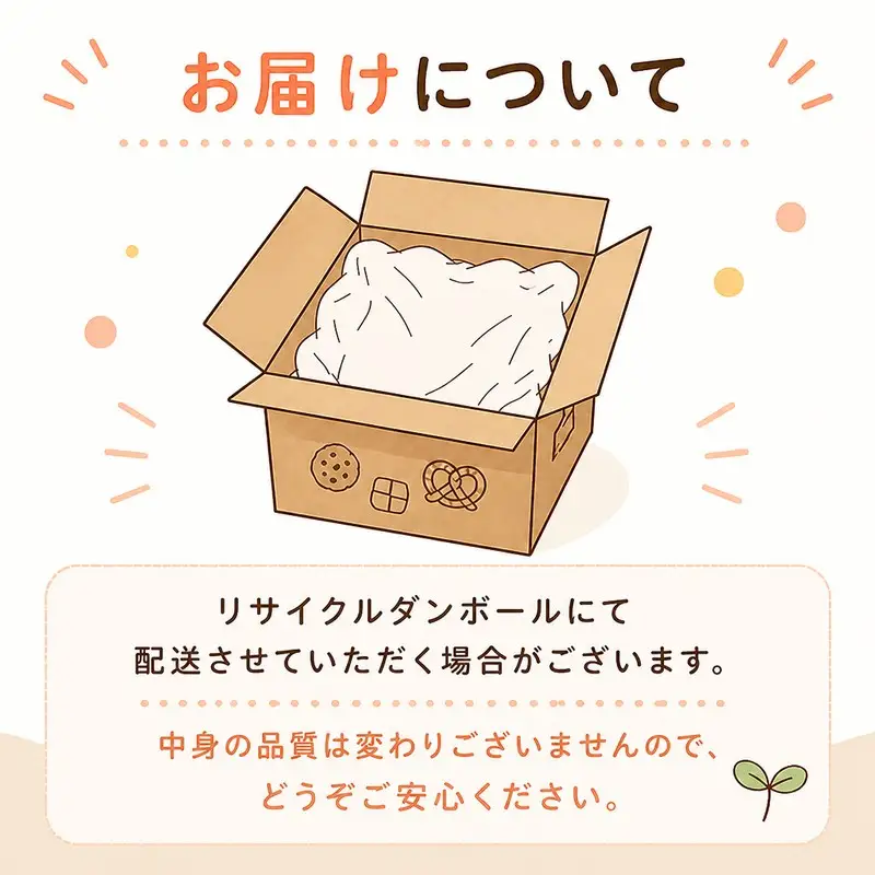もち米 5kg 令和7年産 【 もち米 】