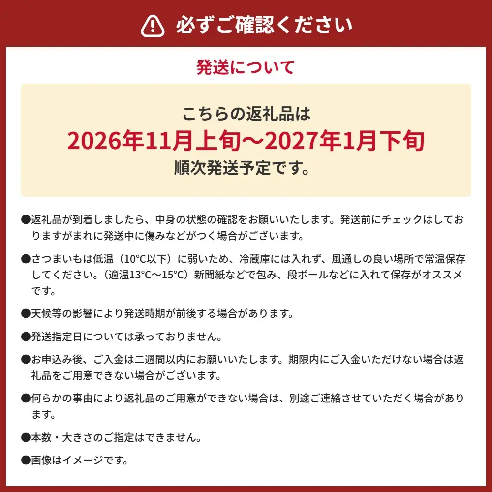 元Jリーガーが育てた! 熊本産 シルクスイート 約5kg （ 17 ～ 20本 ） さつまいも サツマイモ イモ いも 芋 スイートポテト 野菜 やさい 焼き芋 焼芋 焼きいも 熟成 国産 熊本県産 【 2026年11月下旬～2027年1月下旬発送予定 】