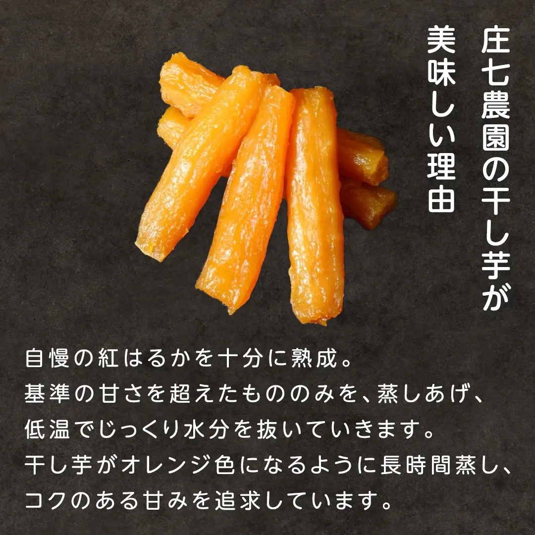 小腹がすいたら ぽけっと干し芋 70g×20袋 食べきりサイズ お手軽 ほしいも 紅はるか おやつ おかし スイーツ 持ち運び 国産 小分け 小袋タイプ