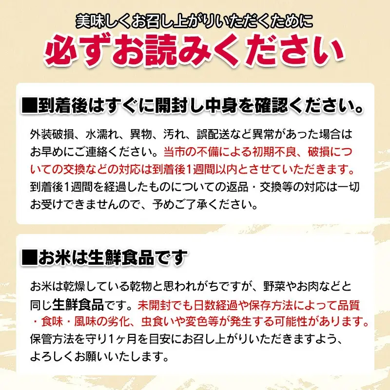 令和8年産 【定期便3ヵ月】 特別栽培米 つや姫 5kg 山形県鶴岡市産 K-840 黒川まるいし農場