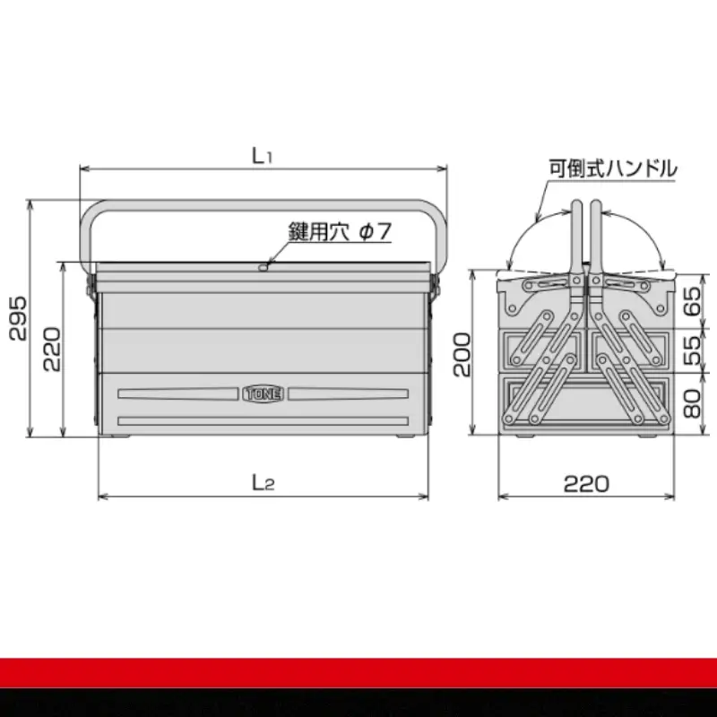 TONE トネ ツールセット ( 500AD ) 15001-40001542