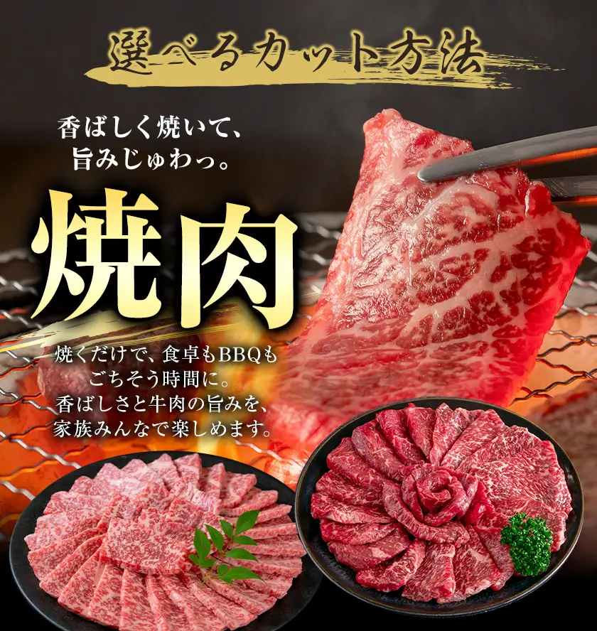 あか牛 赤身 ウデモモ 焼肉 1kg