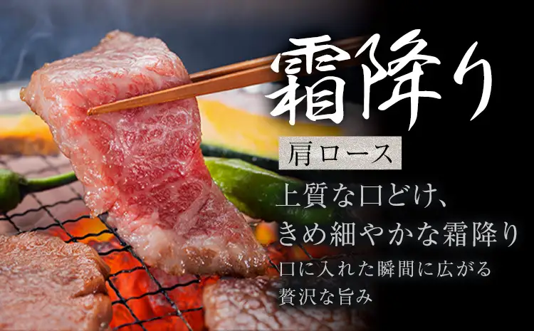 黒毛和牛 霜降り 肩ローススライス 4kg