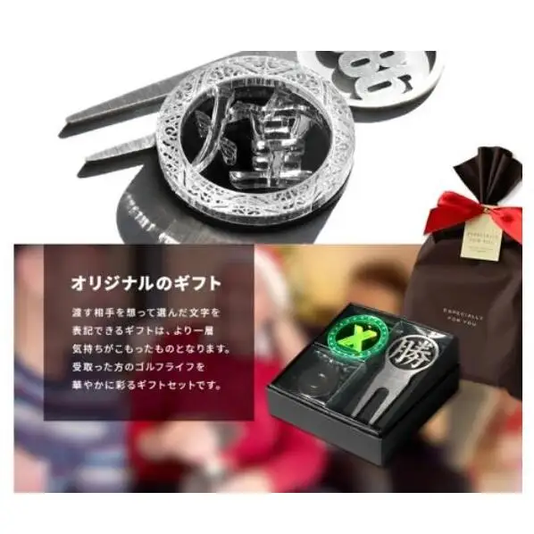 アクリルマーカーとグリーンフォーク(名入れ)のギフトセット ゴルフ用品 ゴルフマーカー グリーンフォーク マグネットクリップ セット 名入れ オーダーメイド ギフト 記念 千葉市 千葉県