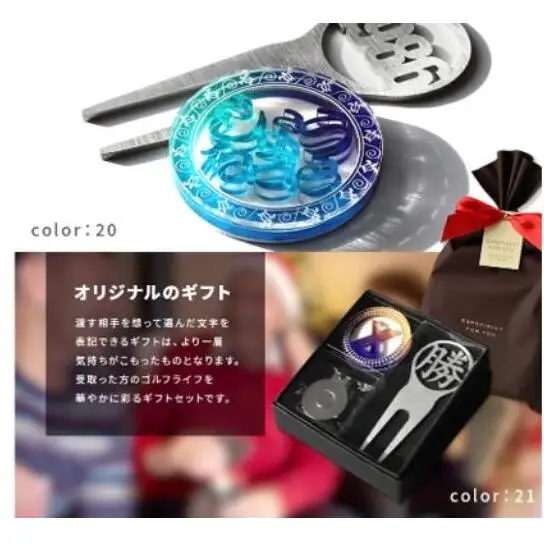 アクリルマーカー(グラデーション)とグリーンフォーク(名入れ)のギフトセット ゴルフ用品 ゴルフマーカー グリーンフォーク マグネットクリップ セット オーダーメイド ギフト記念 千葉市 千葉県