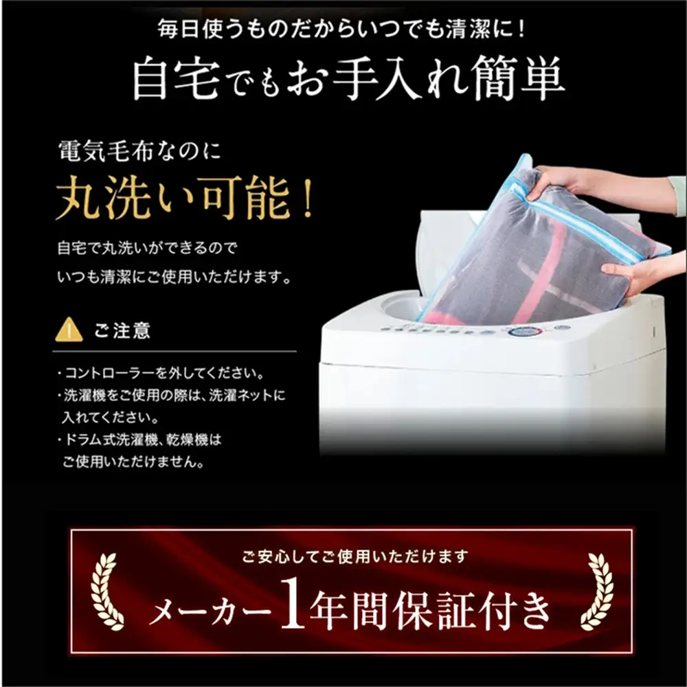 【選べるカラー】【100×80cm】あったか電気足入れ布団ショート （ベージュ SB-AMS905-BE・ピンク SB-AMS905-PI）
