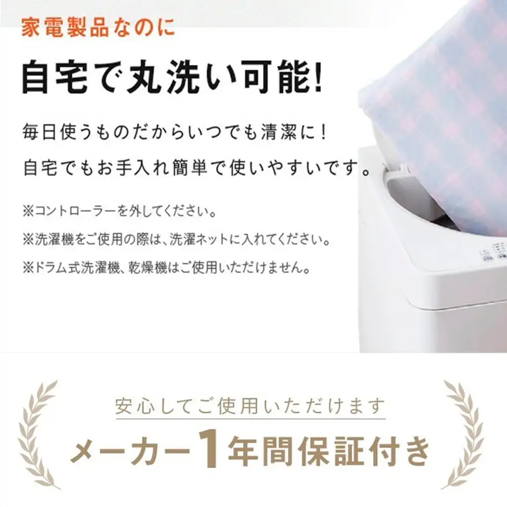 【選べるカラー】下半身をすっぽり包み込む。あったか脚入れヒーター（ベージュ SB22AH20-BE・グリーン SB22AH20-GR）