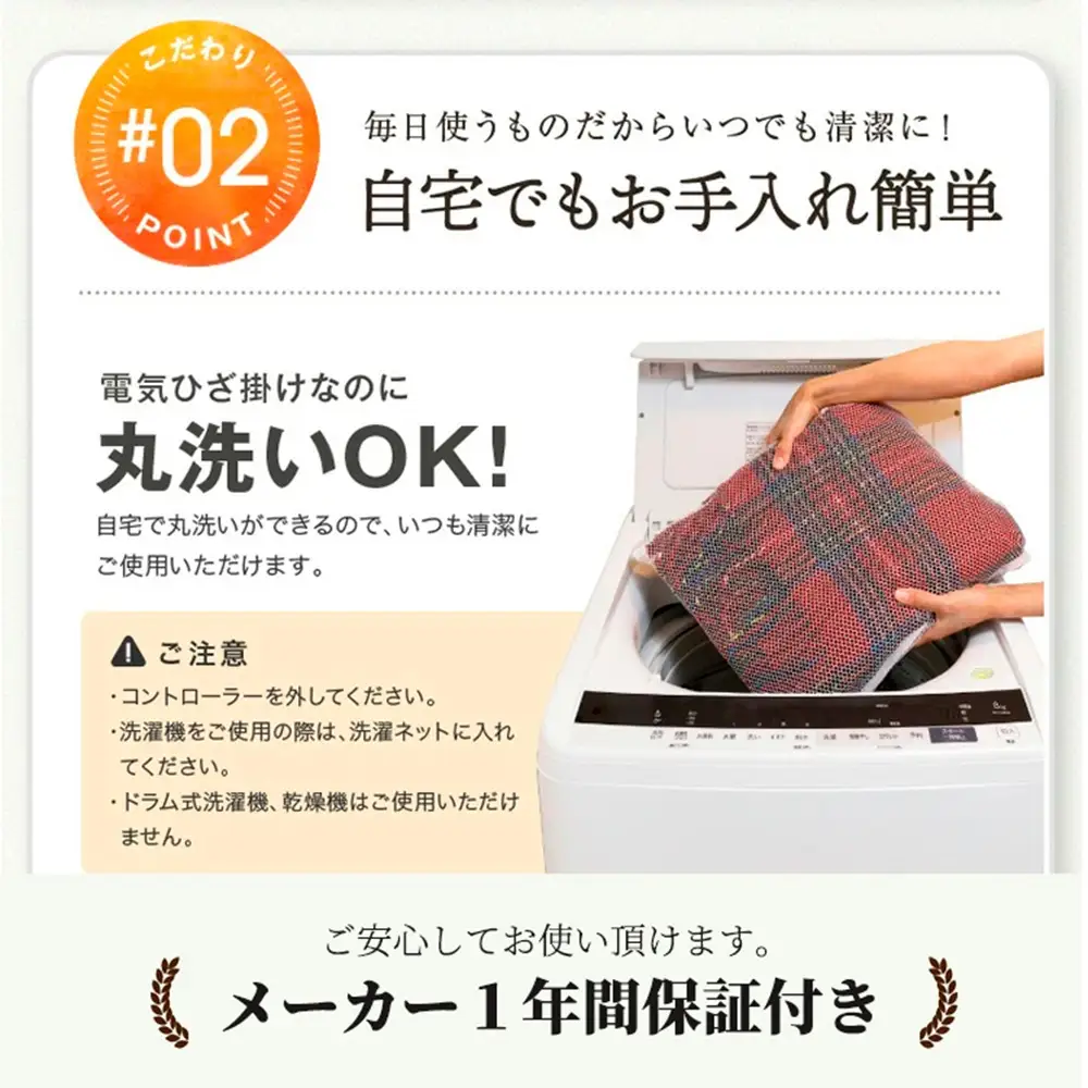 【選べるカラー】【160×120cm】色々使える!ワイドサイズ暖か電気ひざ掛け（ワインレッド SB20HW01-WR・チョコブラウン SB20HW01-CB・モスグリーン SB20HW01-MG）