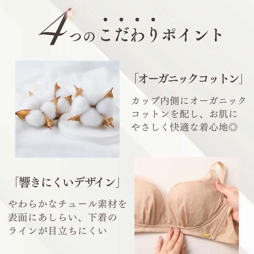 オンユーモア チュールノンワイヤーブラ 1枚 Lサイズ・ロイロブラック / ブラジャー ノンワイヤー ノンワイヤーブラ チュール 株式会社ウインビー