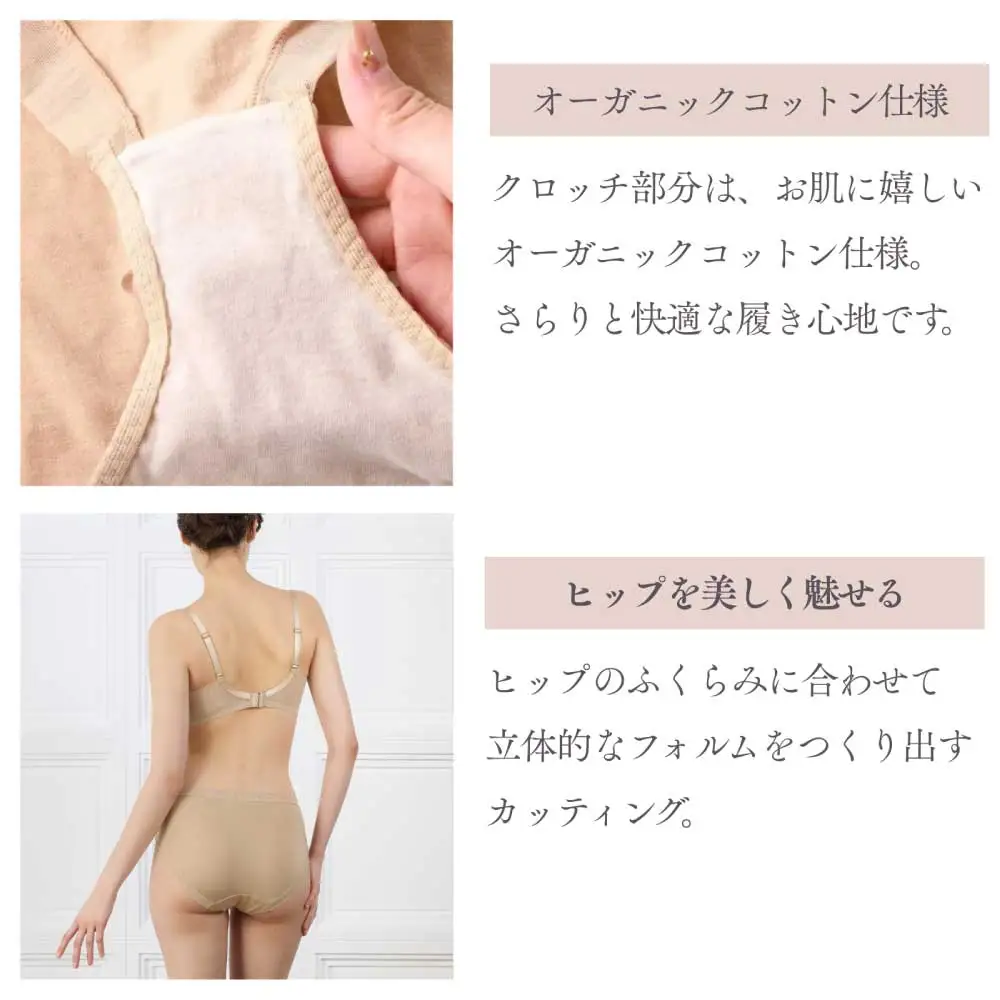 オンユーモア チュールショーツ 1枚 LLサイズ・ロイロブラック / ショーツ レディース パンツ 下着 チュール 株式会社ウインビー
