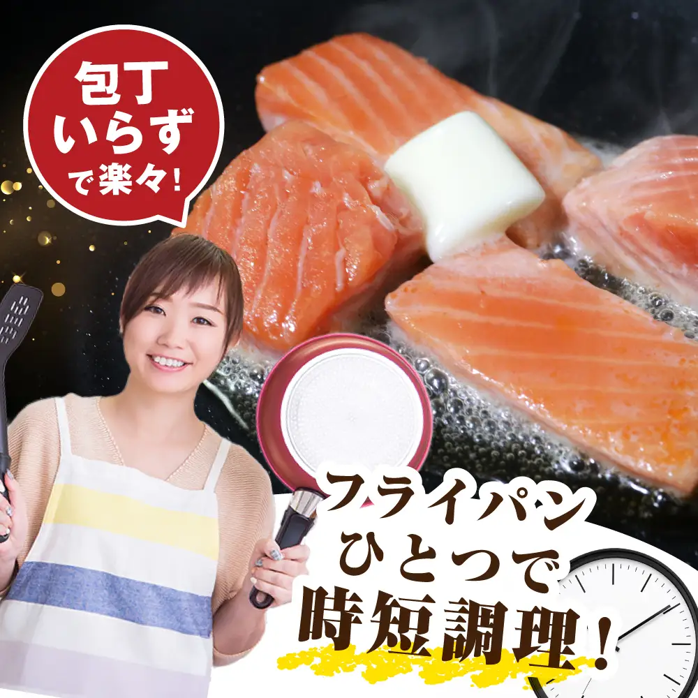骨取り済カットチリ産銀鮭 1kg