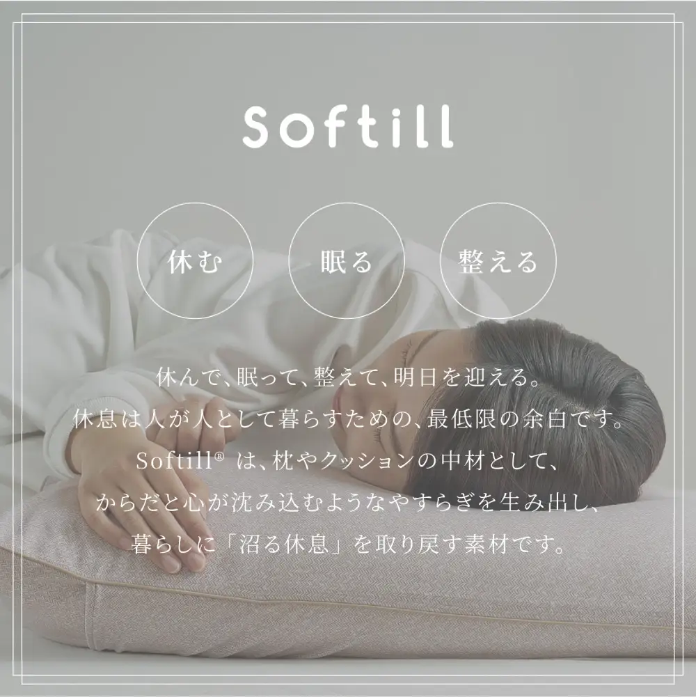 人をダメにしないまくら Mサイズ （ カバー：ブラック ） 枕 まくら 寝具 快眠 安眠 リラックス ピロー 寝心地
