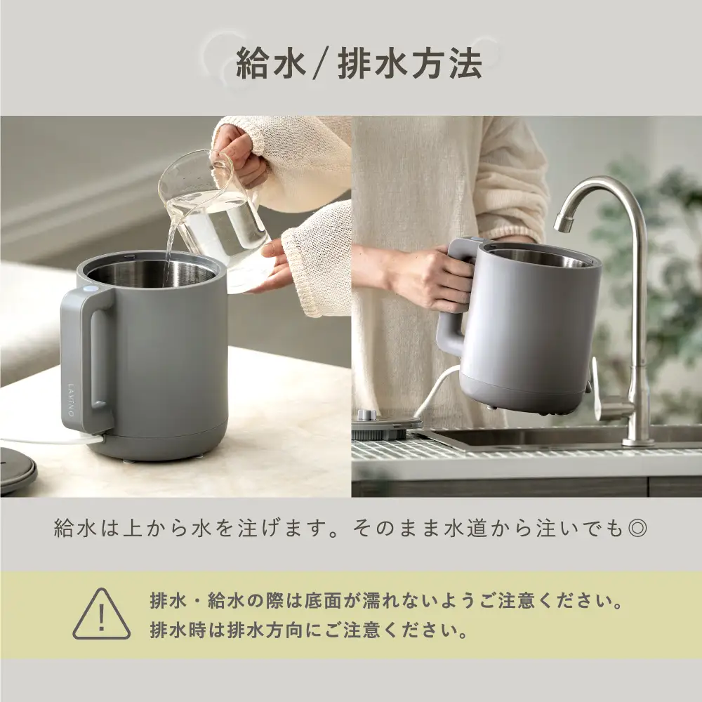 LAVINO ホットモイスト  (ムーングレイ) LAVINO 加湿器 乾燥対策 卓上