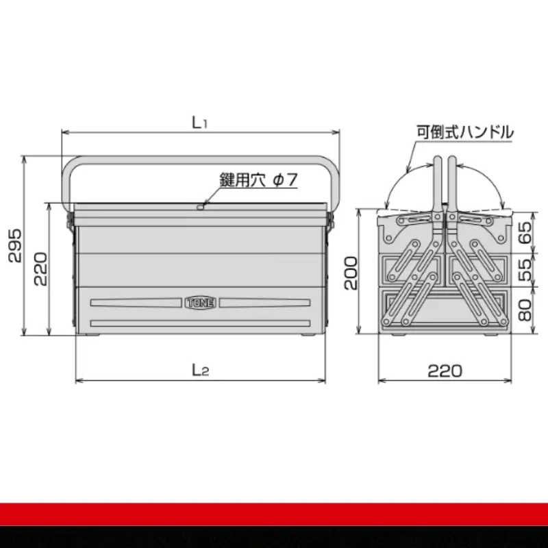 TONE トネ ツールセット ( 700AD ) 15001-40001543