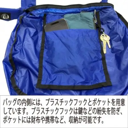 イスカ《軽量バッグ》ウルトラライト ショルダー バッグ ロイヤルブルー 登山などに。【ISKOT】【1767760】