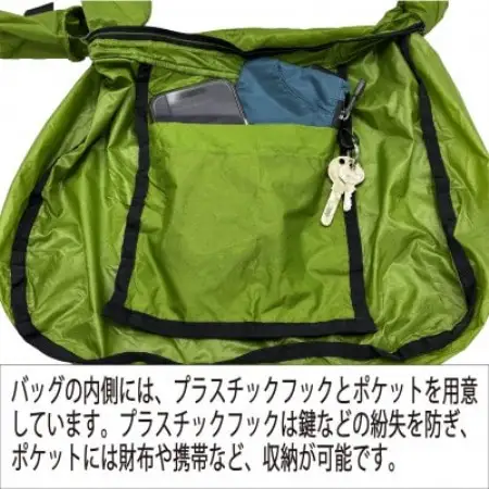 イスカ《軽量バッグ》ウルトラライト ショルダー バッグ グリーン 登山やアウトドア用。【ISKOT】【1767764】