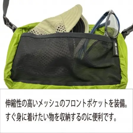 イスカ《軽量ポーチ》ウルトラライト トラベラー ポーチ グリーン 登山やアウトドア用。【ISKOT】【1767766】