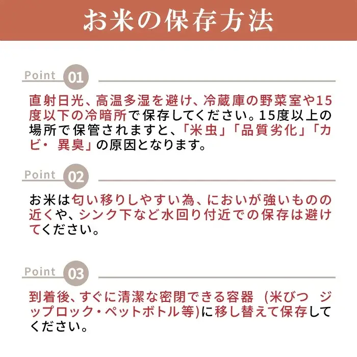 786【令和8年産】茨城県産 にじのきらめき 10kg (5kg×2袋)【米農家もろちゃん】
