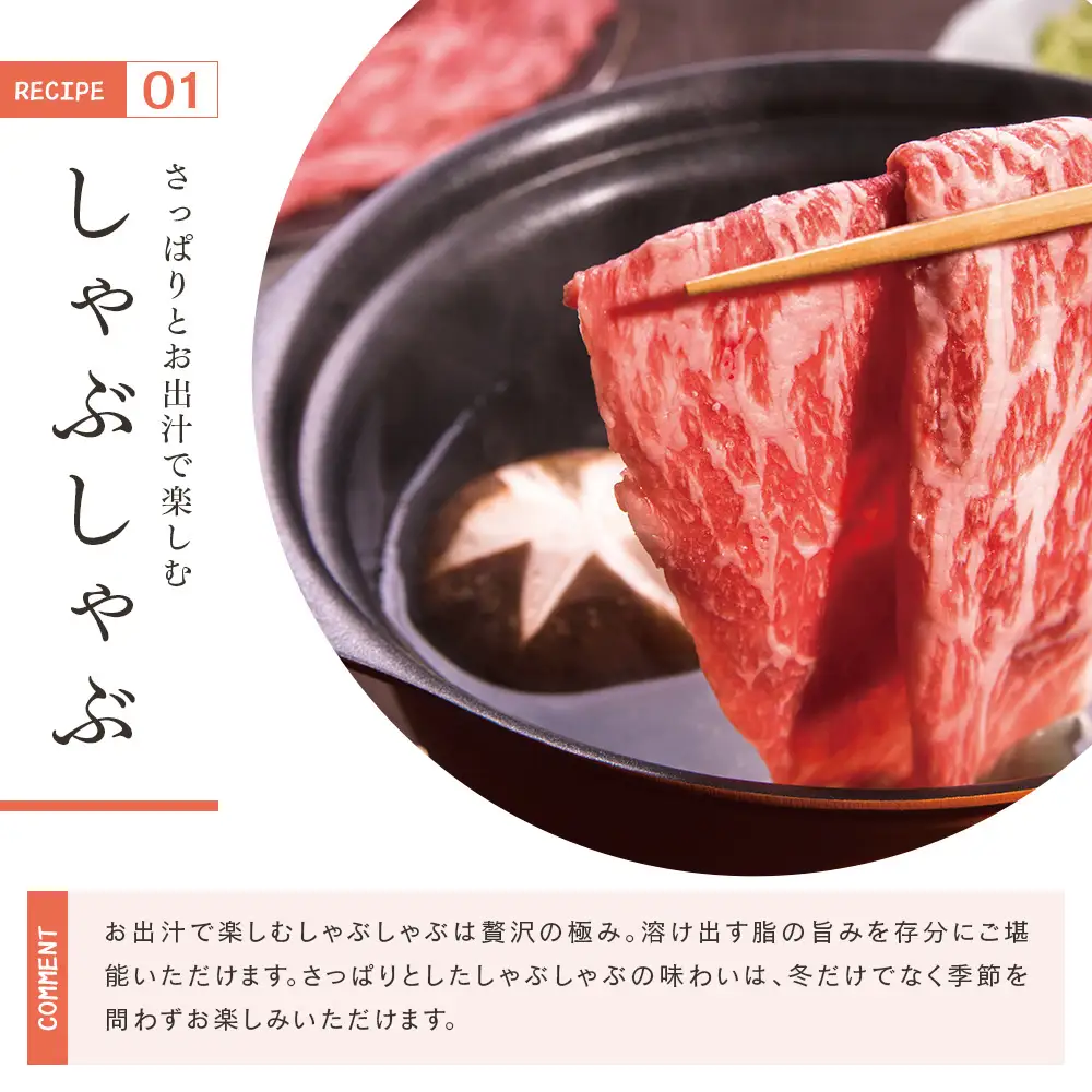 【鹿児島県産】「薩摩牛 極」 スライス3種 食べ比べ 300g 牛肉 黒毛和牛 サーロイン・カタ・バラ すき焼き しゃぶしゃぶ カミチク