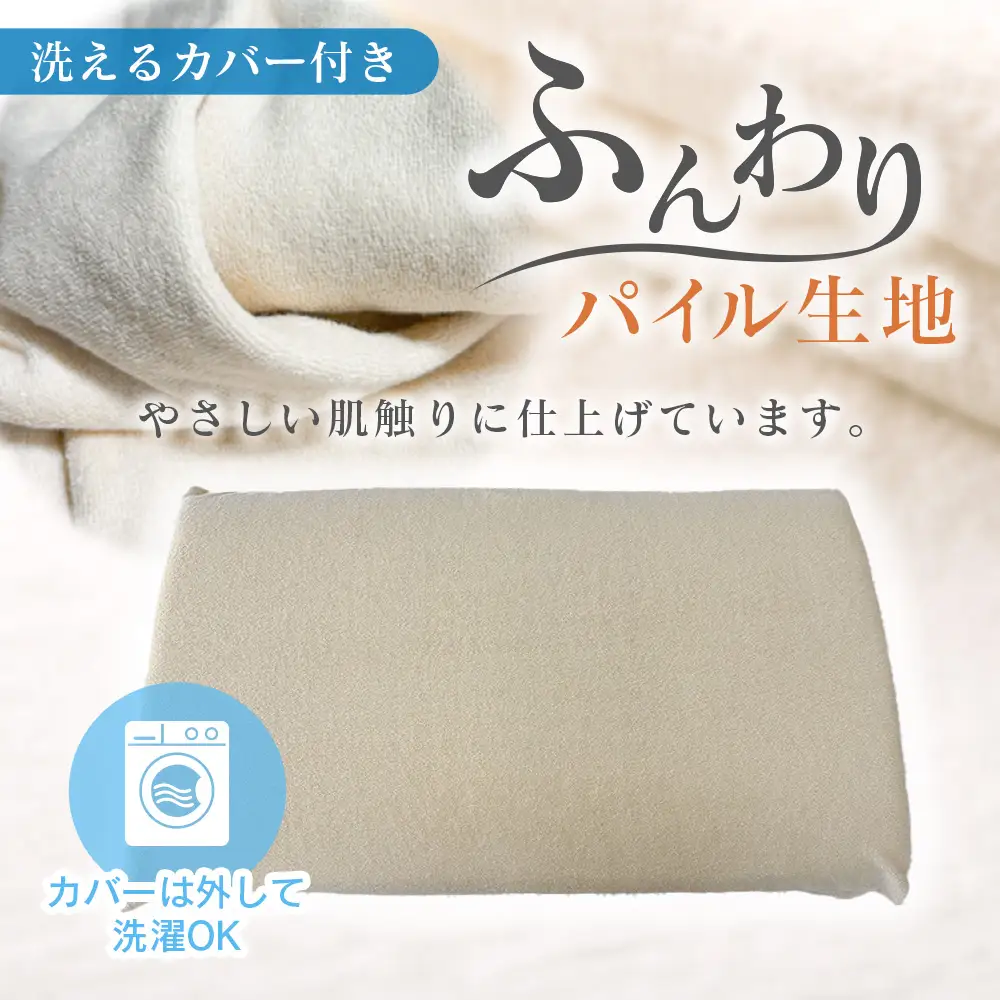 枕 ウレタン やわらか高反発 すまらくまくら 大 奥行43cm 肩から乗せて使う枕 幅70cmワイドサイズ ストレートネックにやさしくフィット_NI040_054