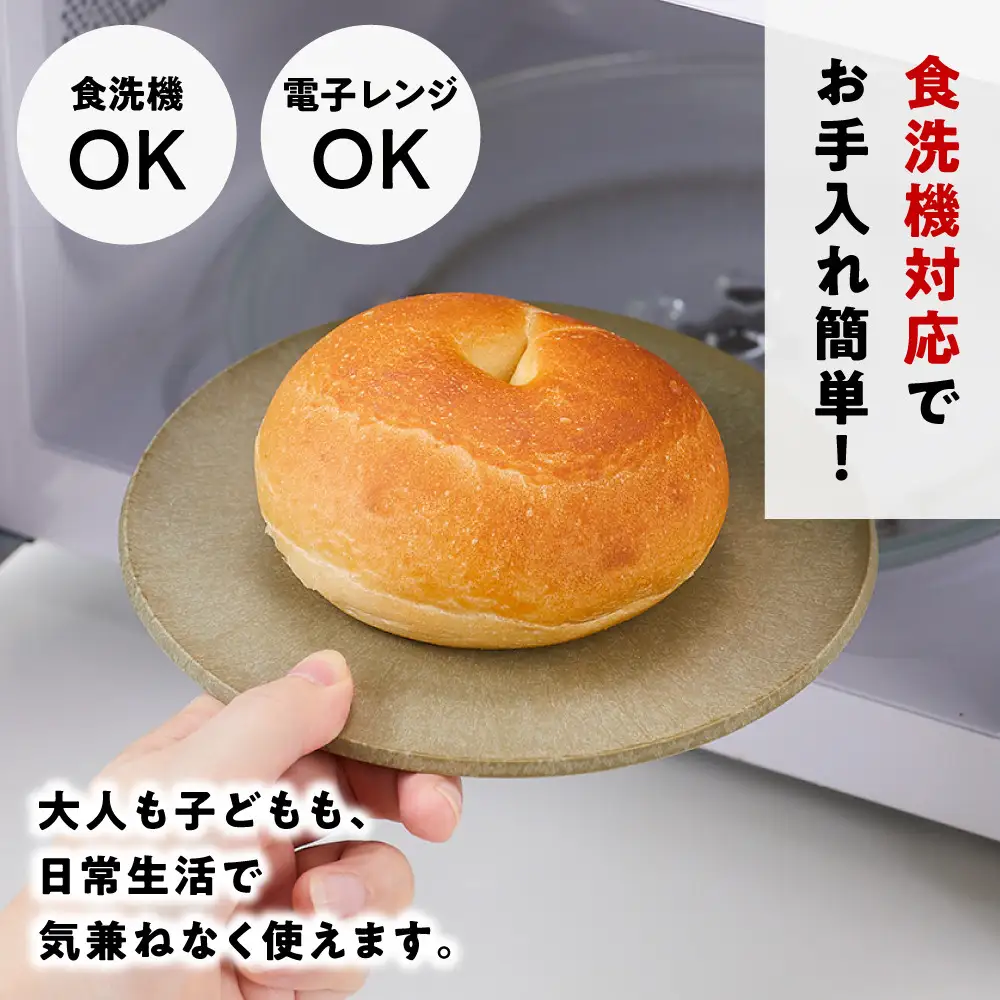 まな板になるお皿　CHOPLATE（チョップレート）174mm【olivegreen】食器 お皿