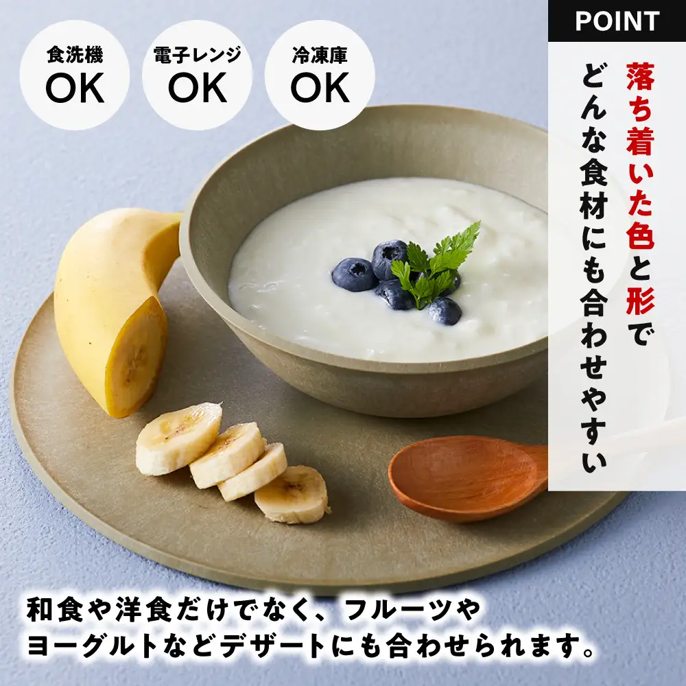 CHOPLATE BOWL（チョップレートボウル）Olive green　2個セット【キッチン雑貨 ボウル お皿 皿 食器 高品質 おしゃれ 盛り付け アウトドア ホームパーティ オリーブグリーン 人気 おすすめ 調理器具 お取り寄せ 送料無料 ふるさと納税 大阪 堺市】