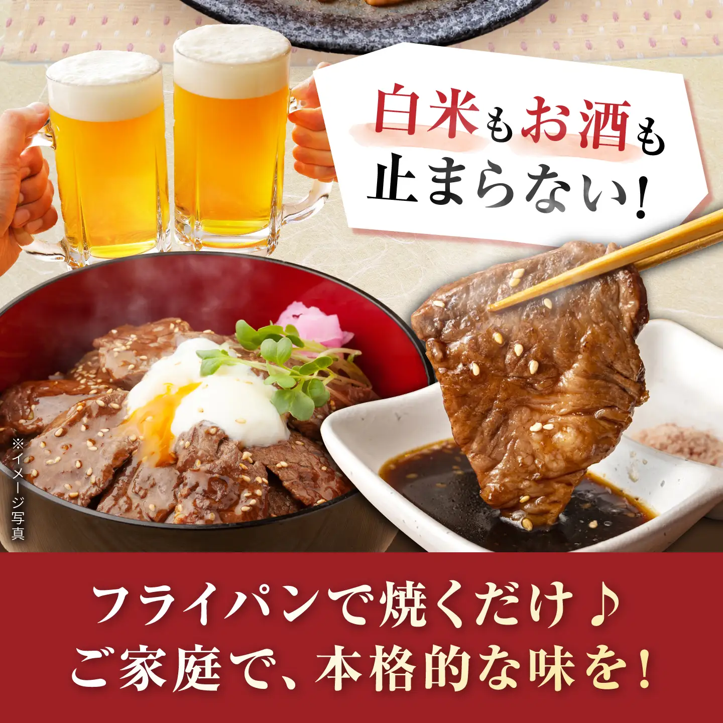 牛カルビ （味付け） 200g×3袋 / 牛肉 カルビ 愛知県産 / 瀬戸市 / 末広食肉販売店[BBEX006]