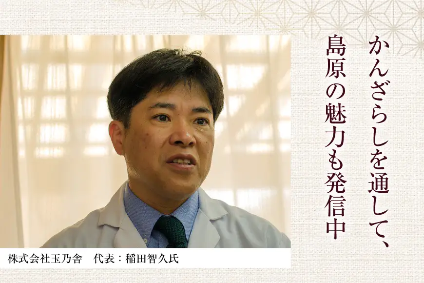 AK036 島原名物 かんざらし 茹でたて 5食 セット