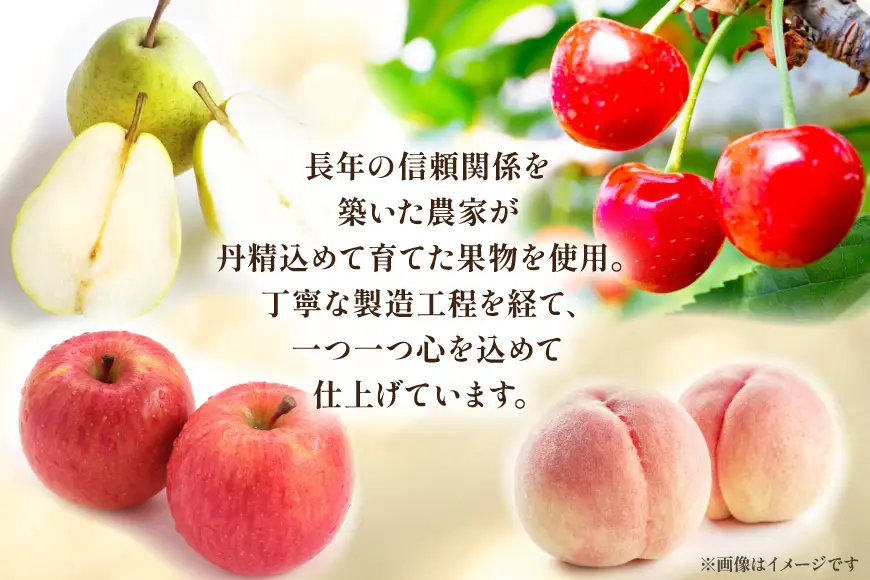 ゼリー 山形産ゼリー 6個 セット