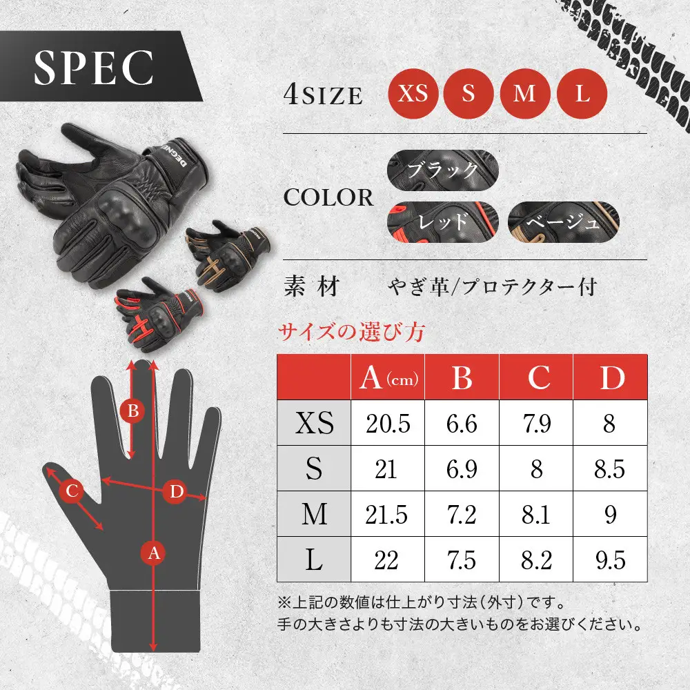 【デグナー】レディース レザーグローブ ベージュ XS｜京都 バイクギア 人気ブランド グローブ [FRTG-83]