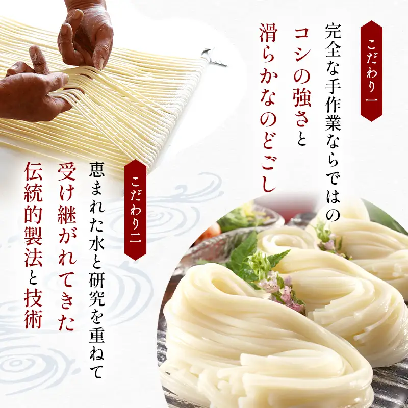 【定期便12回】稲庭古来うどん 短寸400g×2袋セット【(有)稲庭古来堂】[N8-1401] 