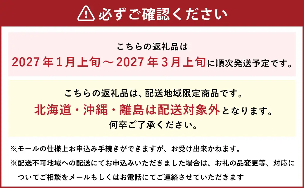 ベリーポップすず 約350g × 2パック 計約700g イチゴ いちご 苺 果物 くだもの フルーツ 果実 果肉 甘み 希少品種 希少性 国産 静岡県菊川市産 冷蔵 【2027年1月上旬～2027年3月上旬まで順次発送予定】