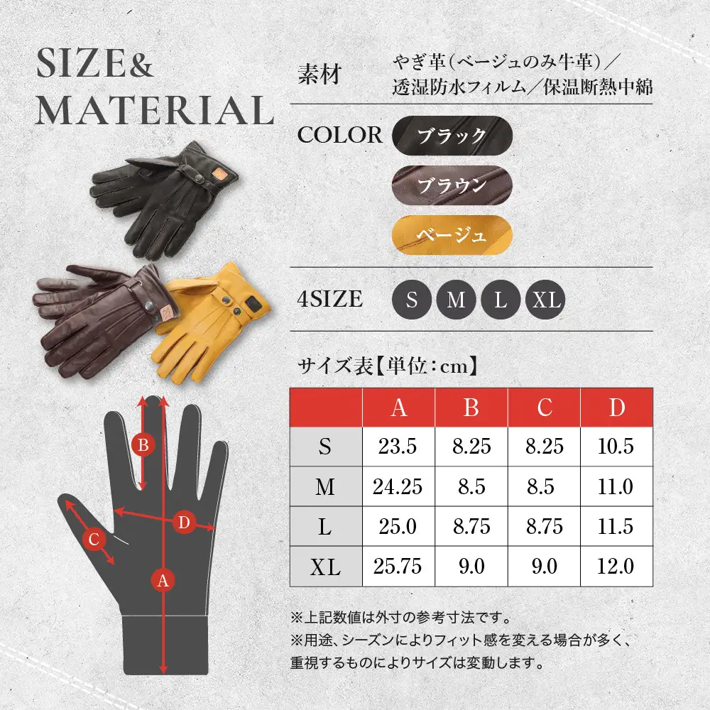 【デグナー】ウィンターグローブ ベージュ S｜京都 バイクギア 人気ブランド グローブ [WG-12]