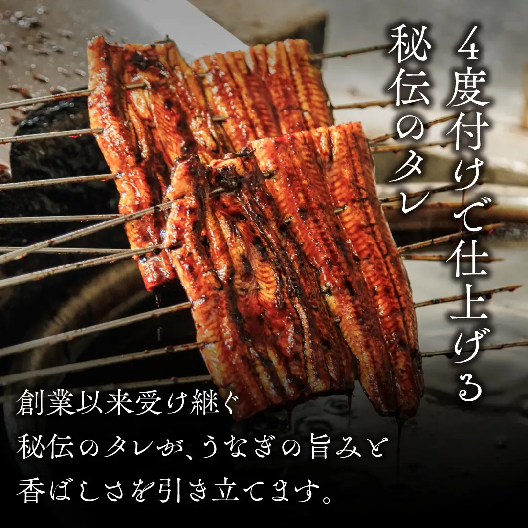 炭火焼うなぎ 蒲焼き半身パック 20袋《半身75～90g×20袋、たれ20個、山椒20袋》