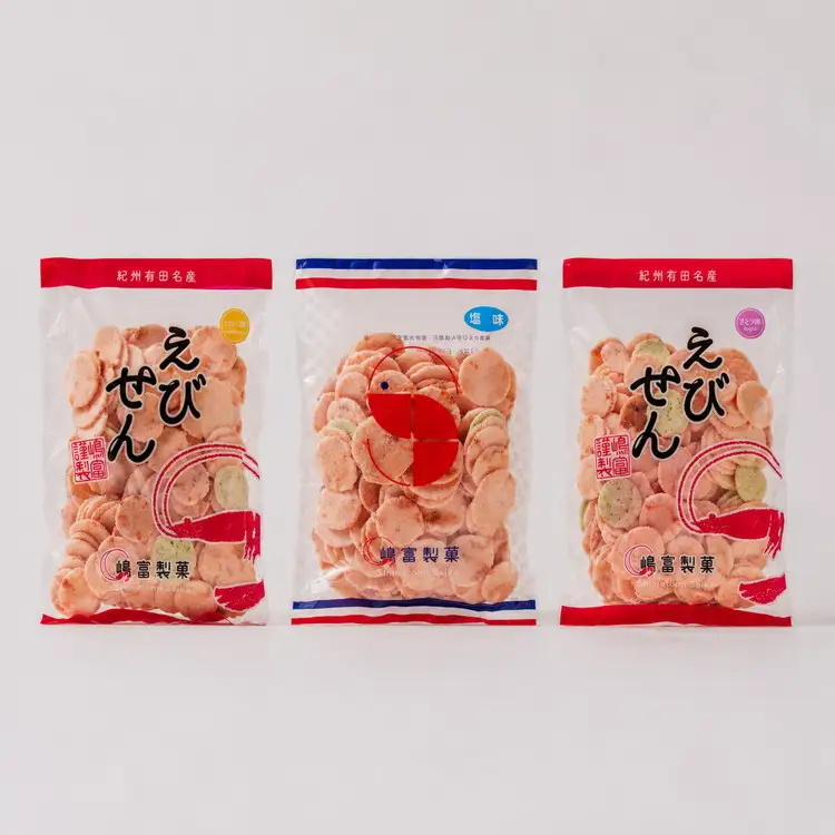 紀州 有田 えびせん 詰め合わせ バラエティセット 8種12袋 嶋富製菓 昭和10年創業(B1188-1)