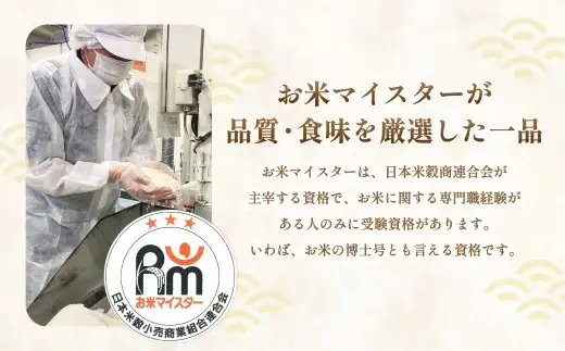 【 令和8年産 】 はるかおり 精米 10kg （ 5kg × 2袋 ） お米 米 こめ コメ 白米 白飯 飯 ご飯 おにぎり 和食 国産 福岡県産 【 2026年10月上旬～順次発送予定 】