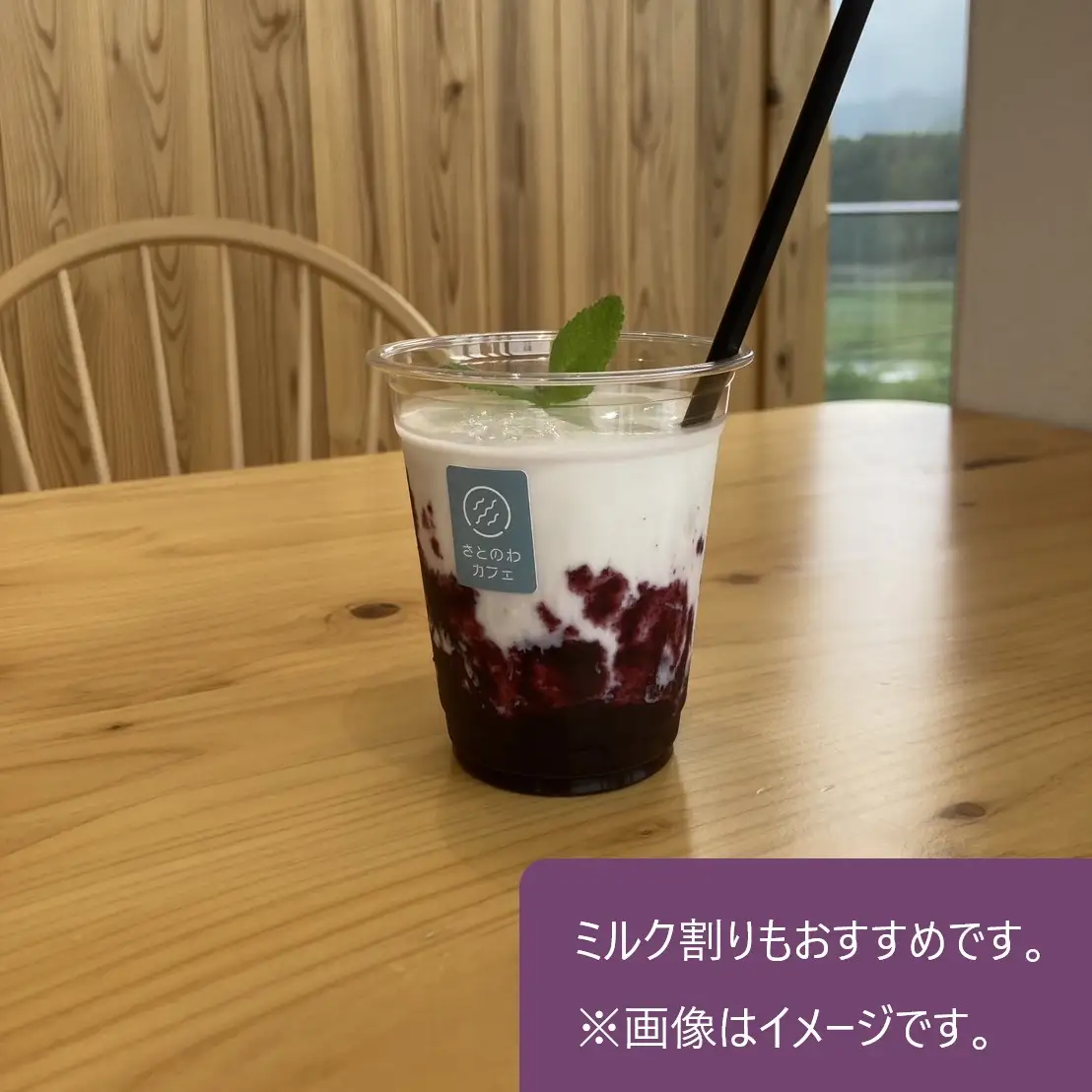 ブルーベリーソース＊１０５ｇ × ４瓶