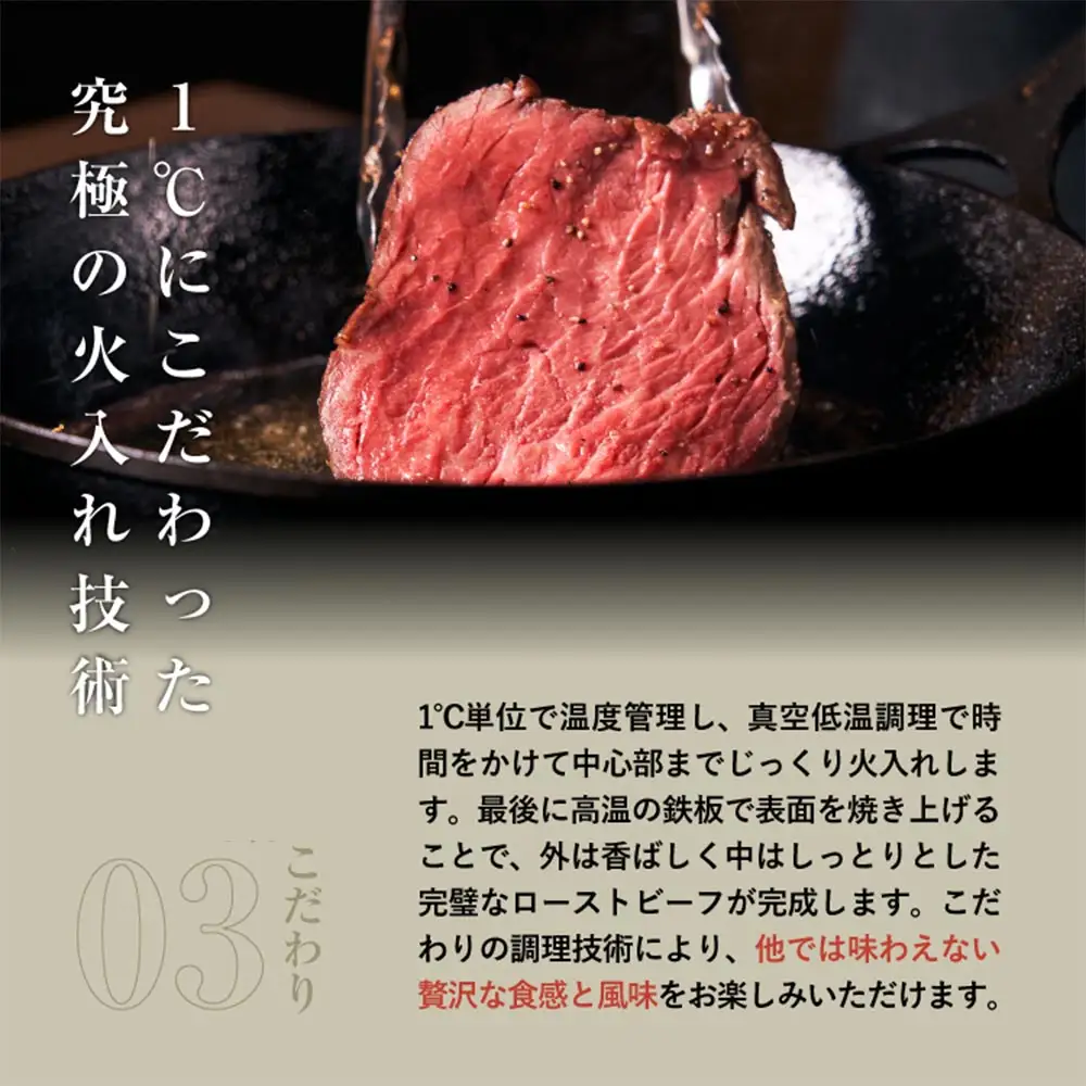 三宿ローストビーフ 200g×1 特製ソース2種 各60g 1袋