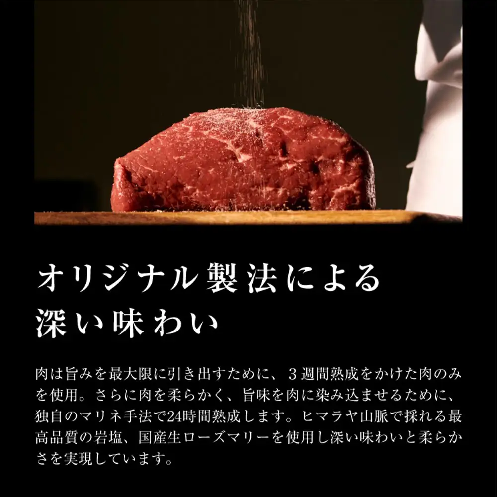 赤城ローストビーフ 500g （ 250g × 2 ） 特製ソース2種 各60g 1袋